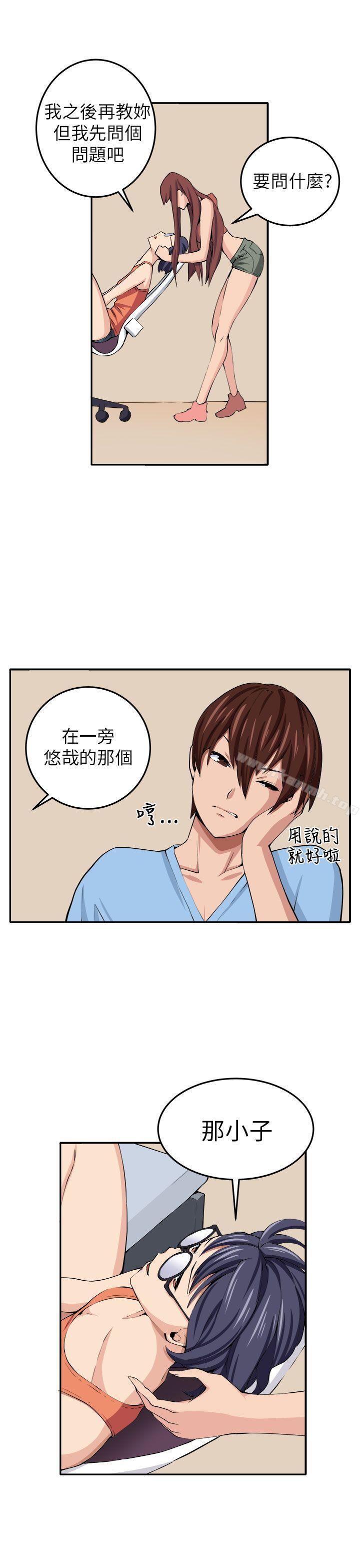 《圈套》在线观看 第13话 漫画图片19