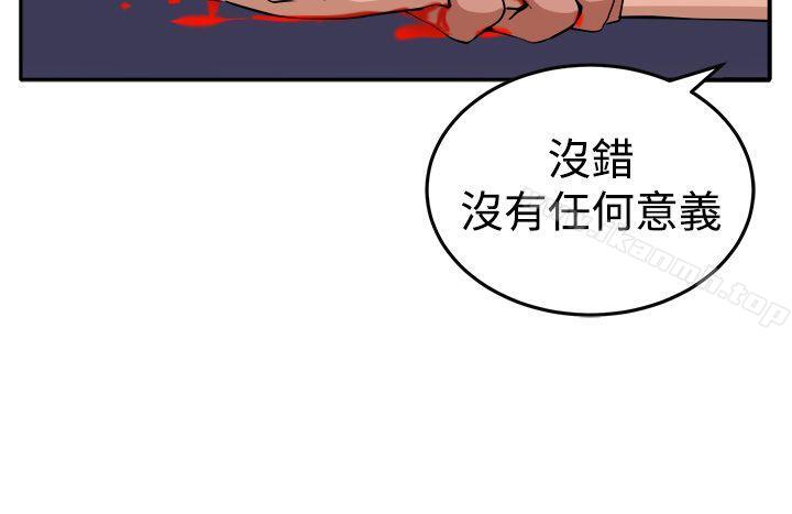 《圈套》在线观看 第15话 漫画图片15