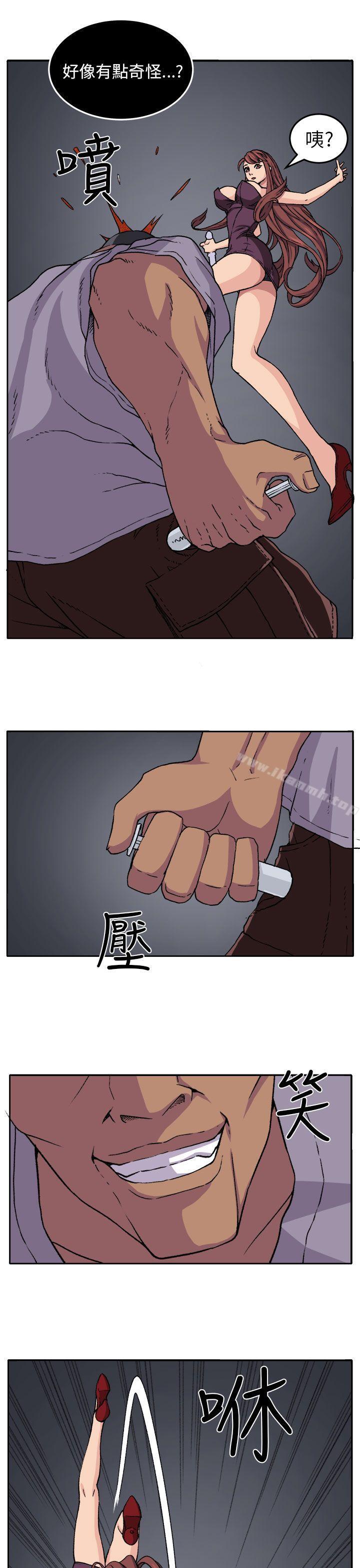 《圈套》在线观看 第18话 漫画图片2