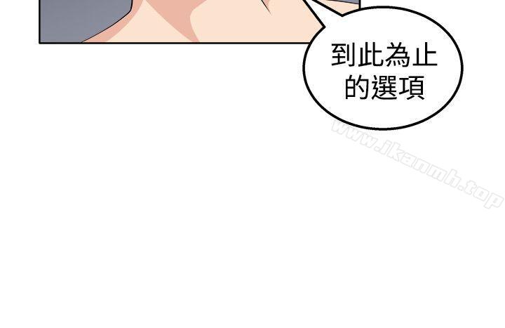 《圈套》在线观看 第20话 漫画图片20