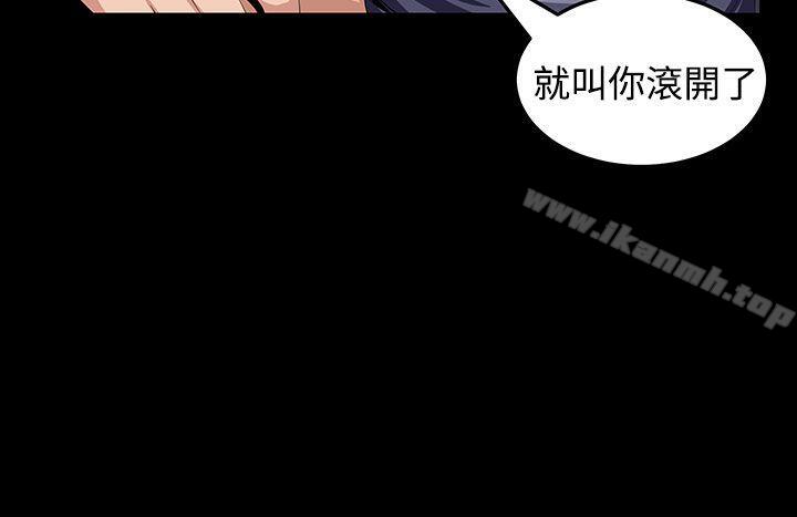 《圈套》在线观看 第23话 漫画图片4