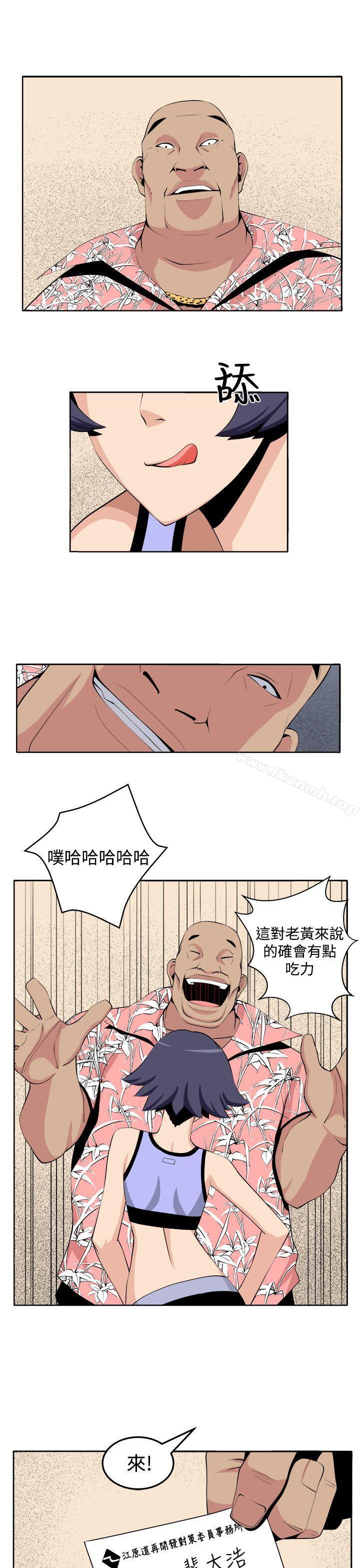 《圈套》在线观看 第27话 漫画图片21