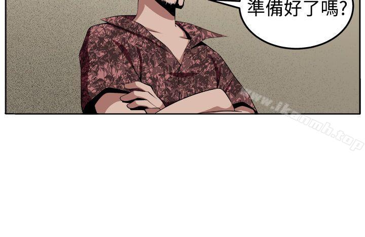 《圈套》在线观看 第31话 漫画图片11