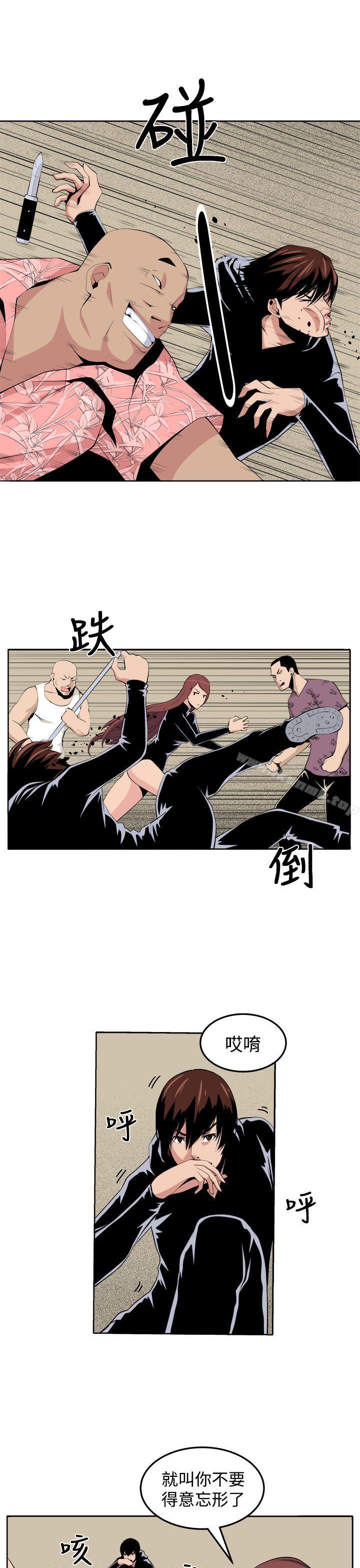 《圈套》在线观看 第31话 漫画图片24