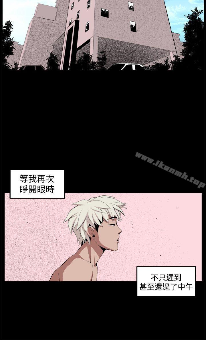 《圈套》在线观看 第32话 漫画图片36