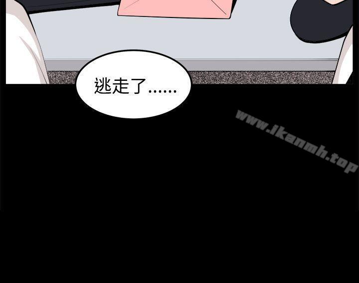 《圈套》在线观看 第32话 漫画图片42