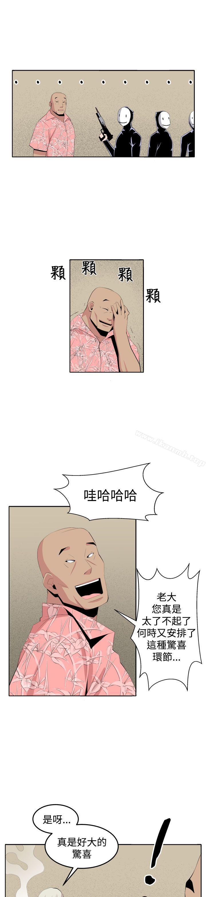 《圈套》在线观看 第34话 漫画图片27