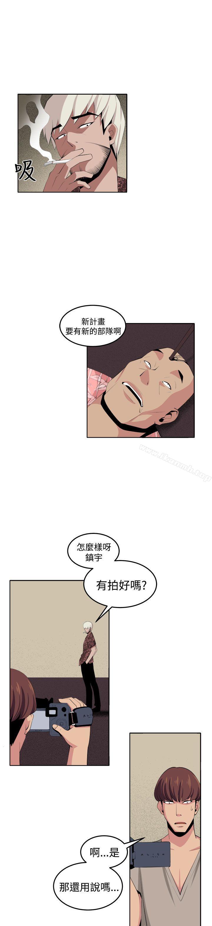 《圈套》在线观看 第34话 漫画图片29