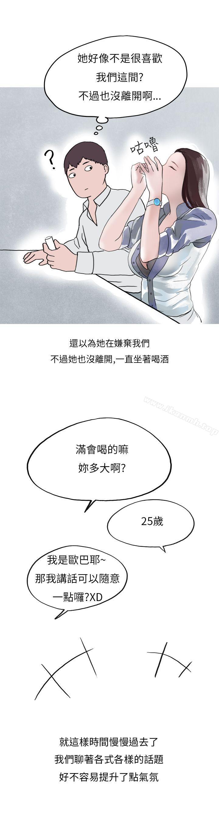 《秘密Story第二季》在线观看 夜店傻瓜(上) 漫画图片16