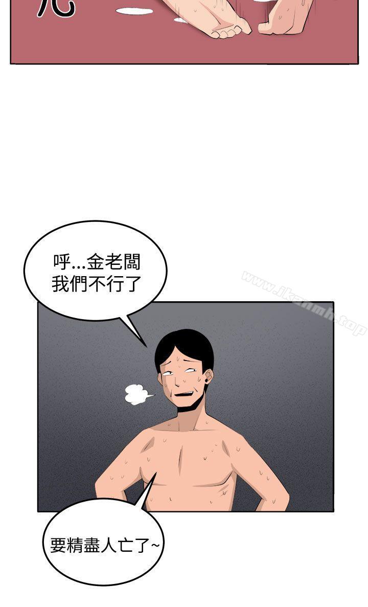 《圈套》在线观看 第35话 漫画图片30