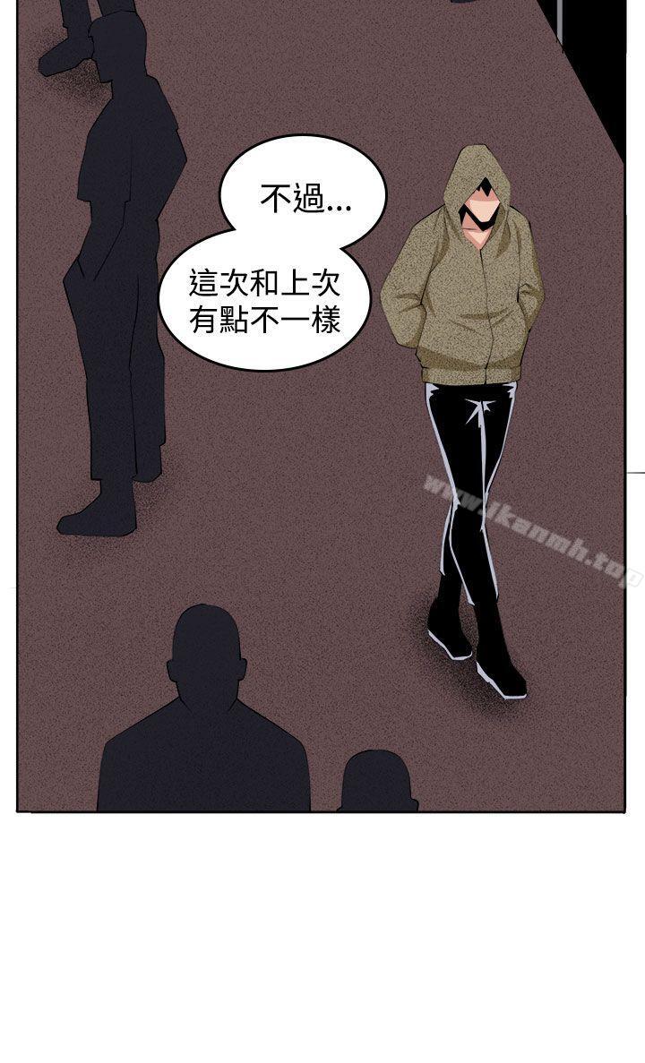 《圈套》在线观看 第36话 漫画图片12