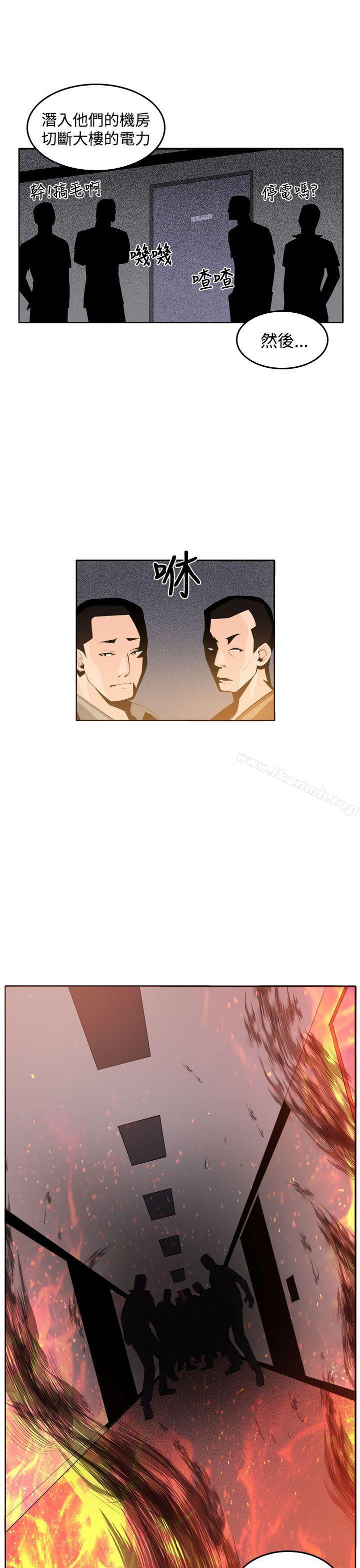 《圈套》在线观看 第36话 漫画图片17