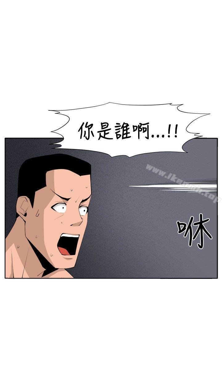 《圈套》在线观看 第36话 漫画图片36