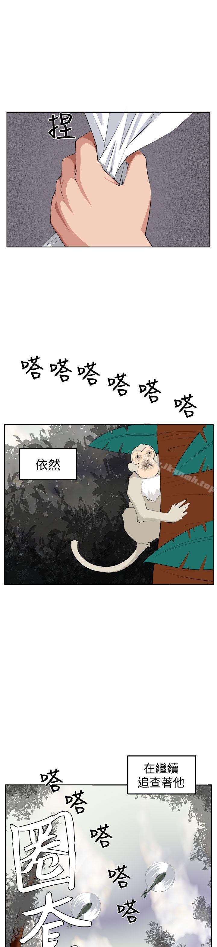 《圈套》在线观看 第38话 漫画图片6