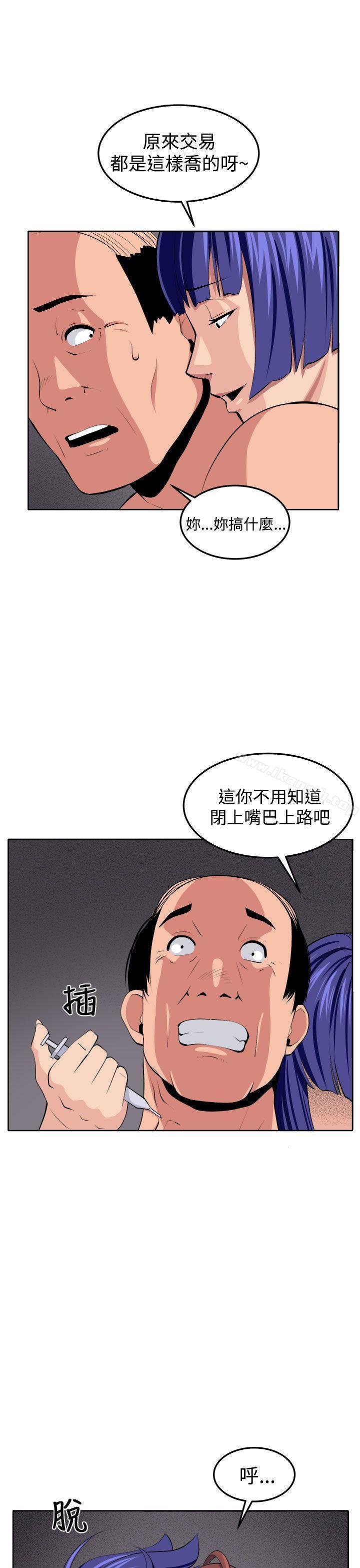 《圈套》在线观看 第38话 漫画图片28