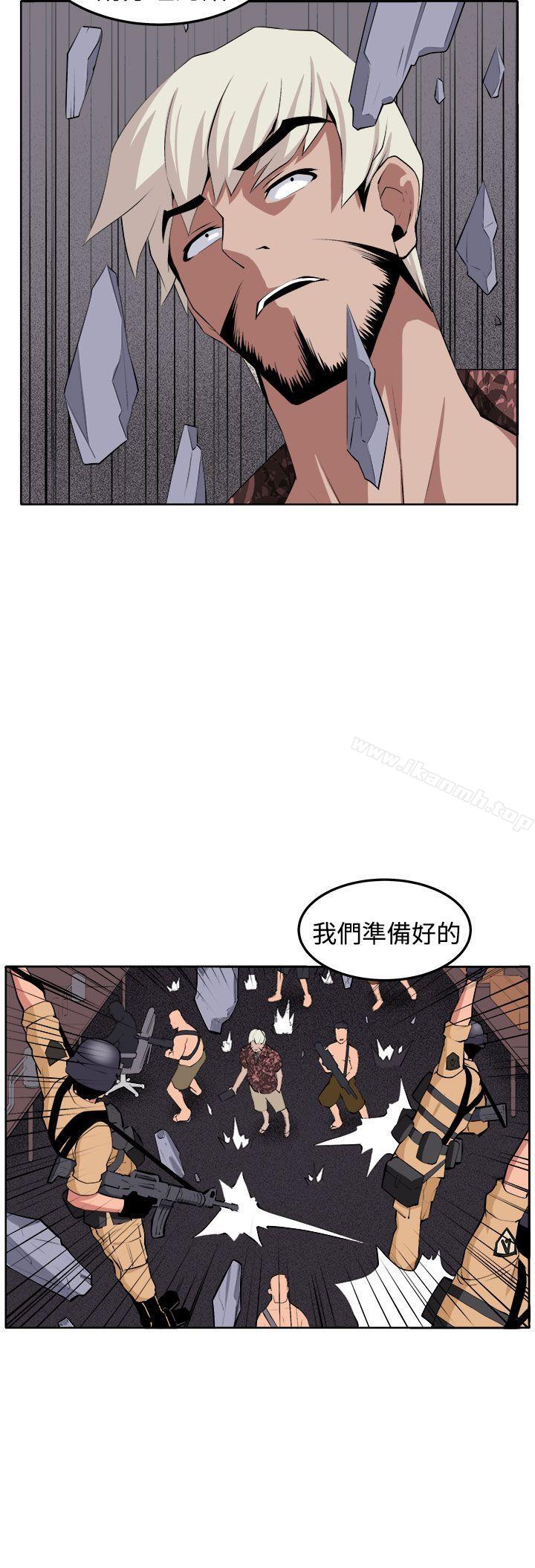 《圈套》在线观看 第38话 漫画图片39