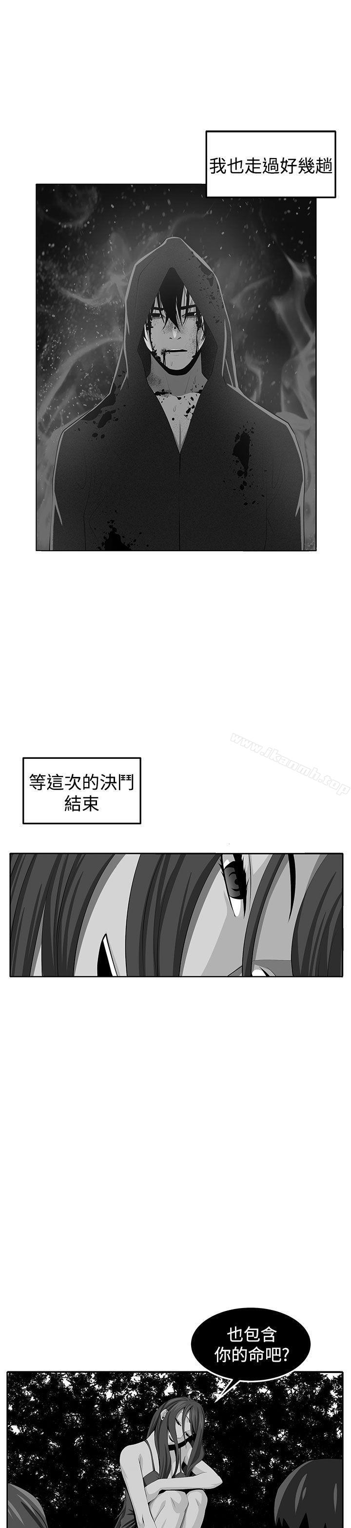 《圈套》在线观看 第38话 漫画图片48