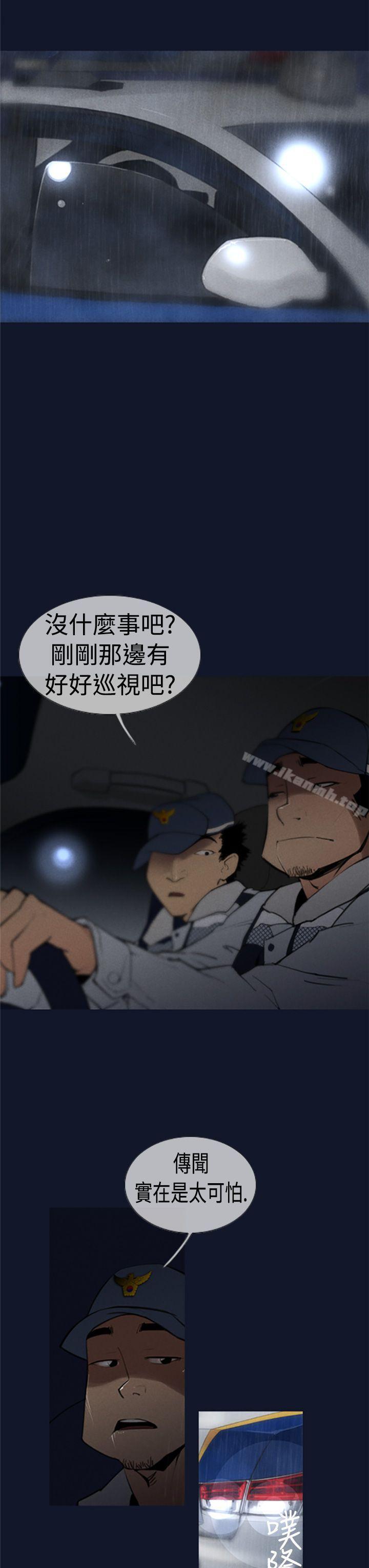 《禍亂(完結)》在线观看 第1话-侵吞妻子的钥匙声<1> 漫画图片3