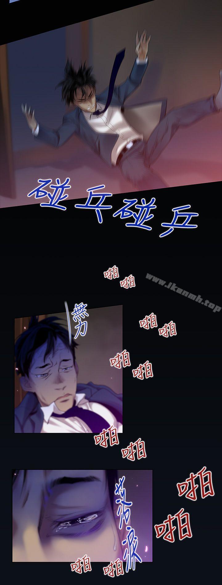 《禍亂(完結)》在线观看 第2话-侵吞妻子的钥匙声<2> 漫画图片6