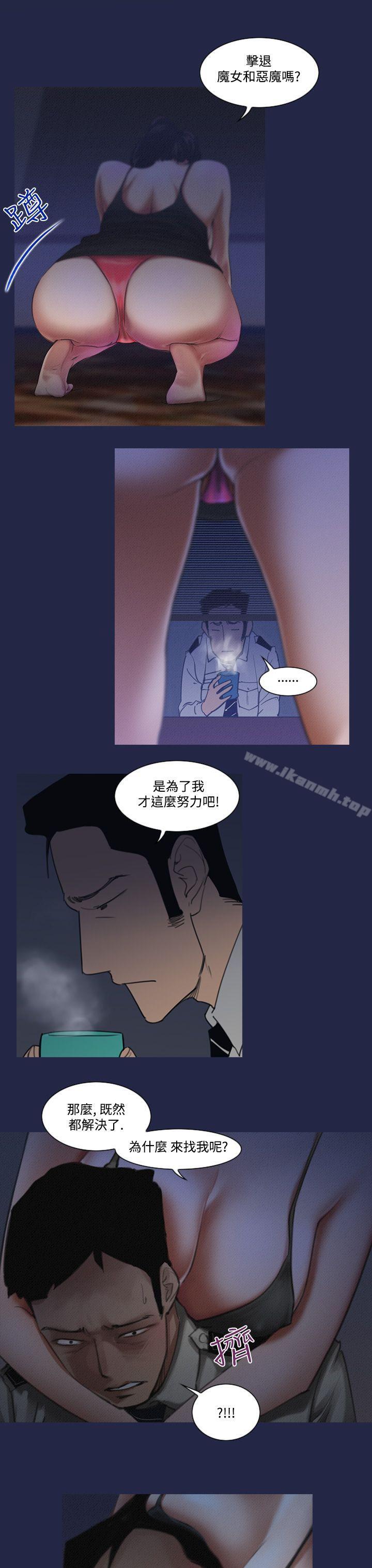 《禍亂(完結)》在线观看 第7话-来澡堂的女人们<3> 漫画图片13