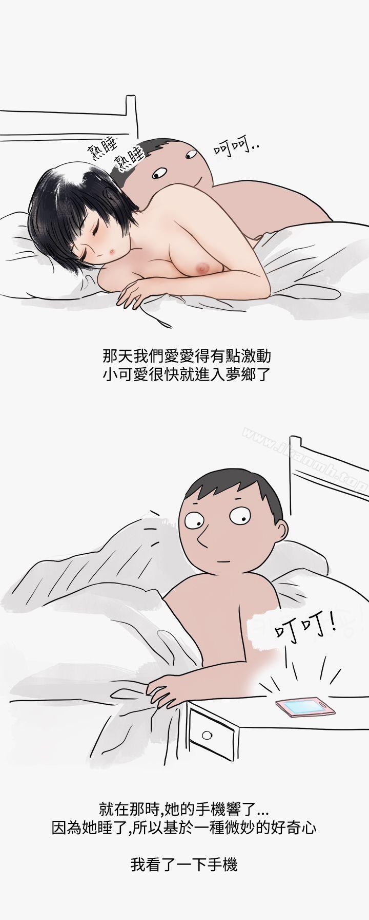 《秘密Story第二季》在线观看 看条件交往的清纯女(下) 漫画图片8