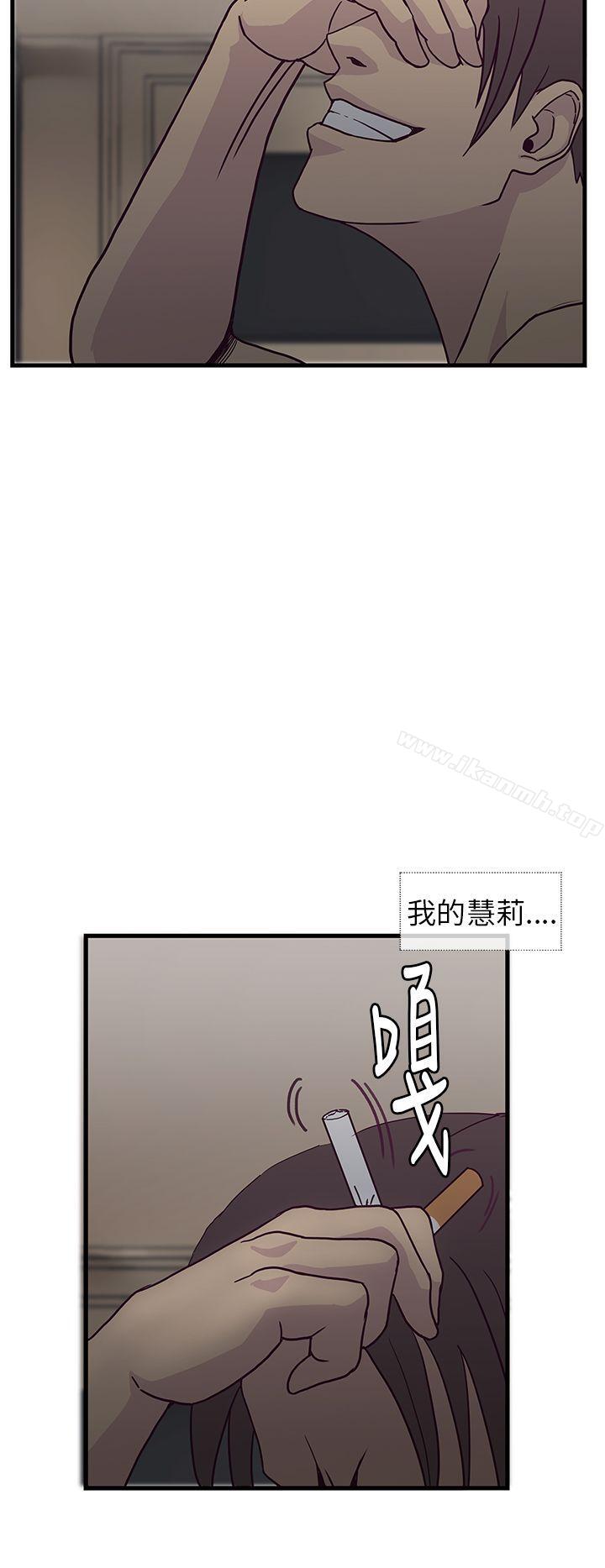 《千裡尋愛》在线观看 第6话 漫画图片26