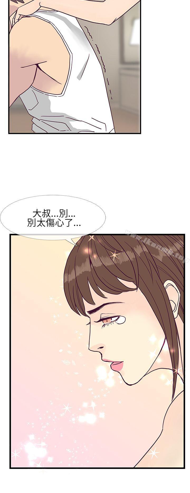 《千裡尋愛》在线观看 第6话 漫画图片28