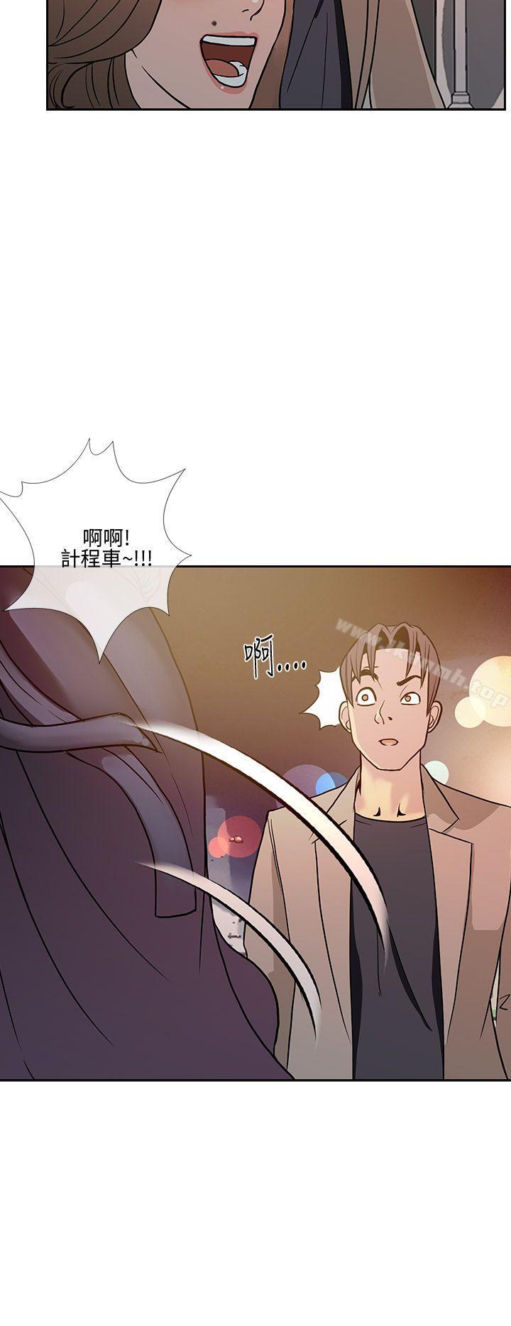 《千裡尋愛》在线观看 第8话 漫画图片28