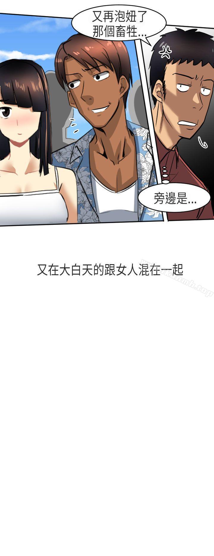 《秘密Story第二季》在线观看 在澳洲发生的故事(下) 漫画图片16