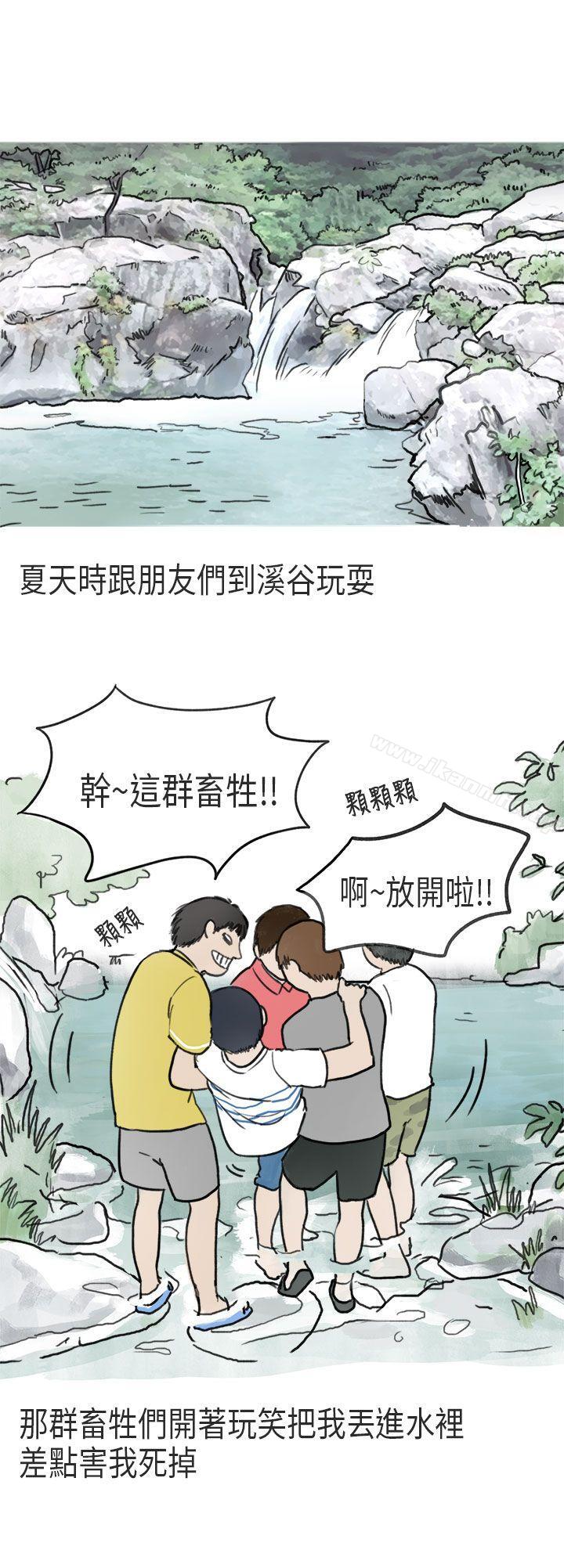 《秘密Story第二季》在线观看 游泳池里的正妹(上) 漫画图片1