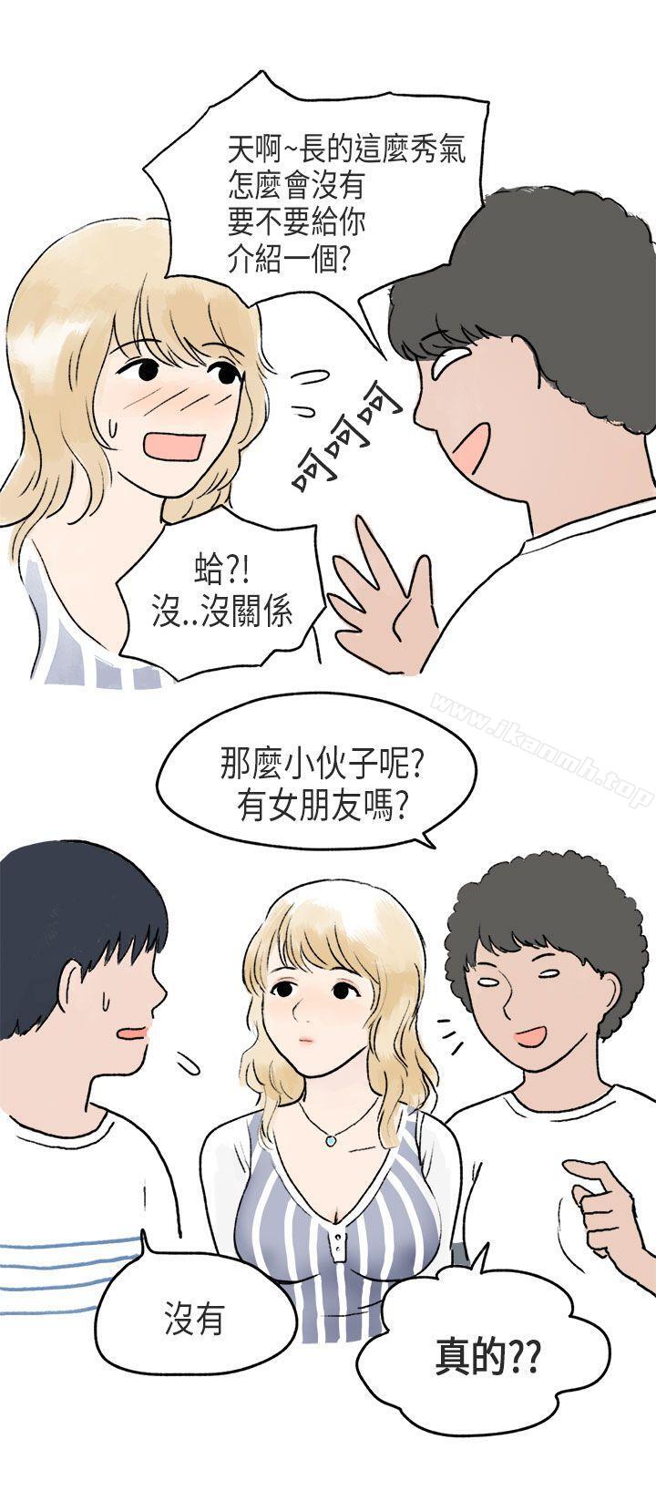 《秘密Story第二季》在线观看 游泳池里的正妹(下) 漫画图片4