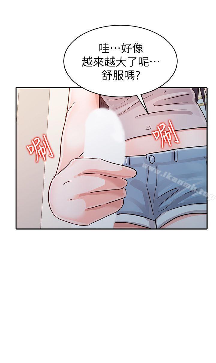 《爸爸的女人》在线观看 第4话 漫画图片17