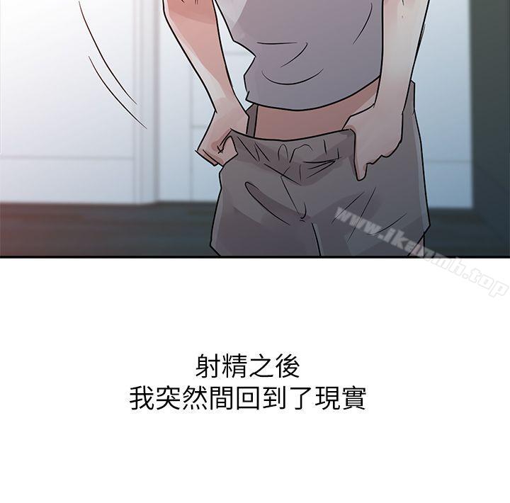 《爸爸的女人》在线观看 第6话 漫画图片17