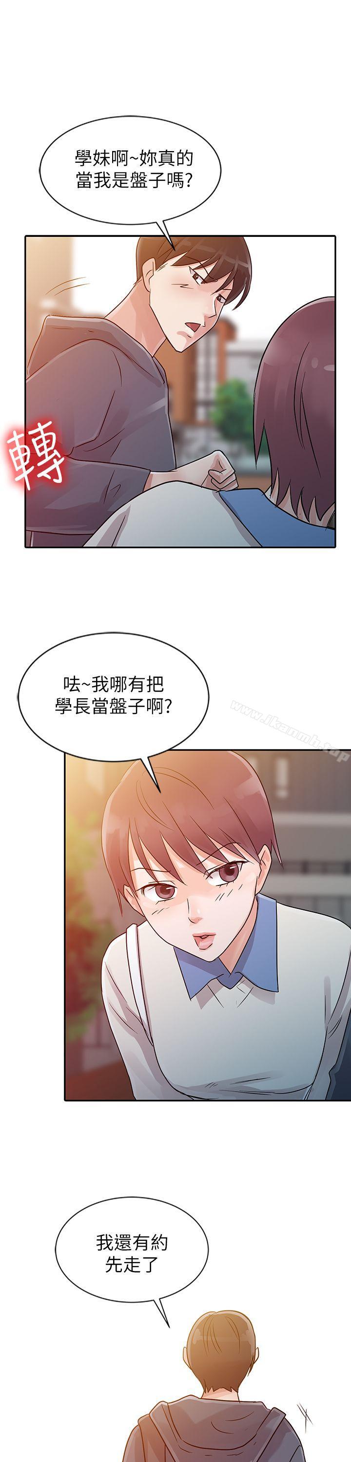 《爸爸的女人》在线观看 第6话 漫画图片27