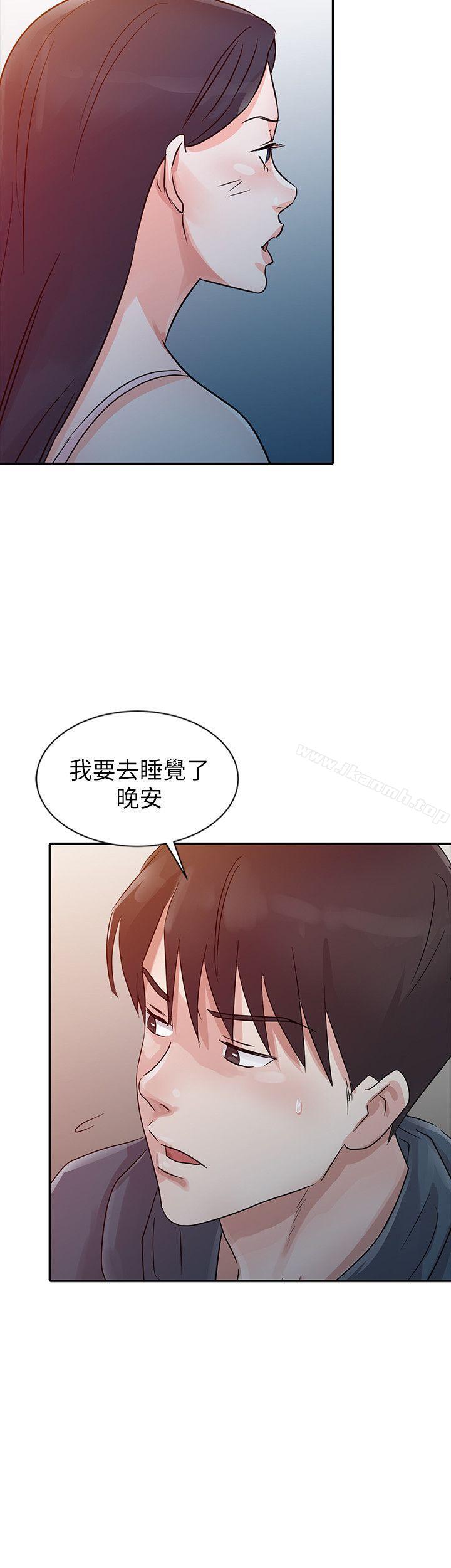 《爸爸的女人》在线观看 第10话 漫画图片16