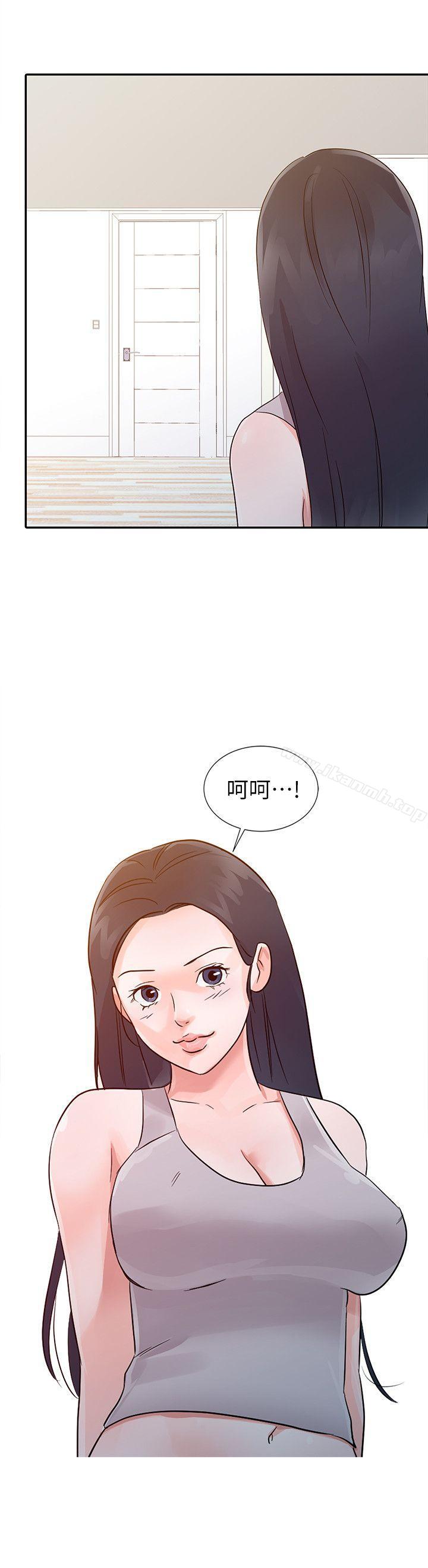 《爸爸的女人》在线观看 第14话 漫画图片8