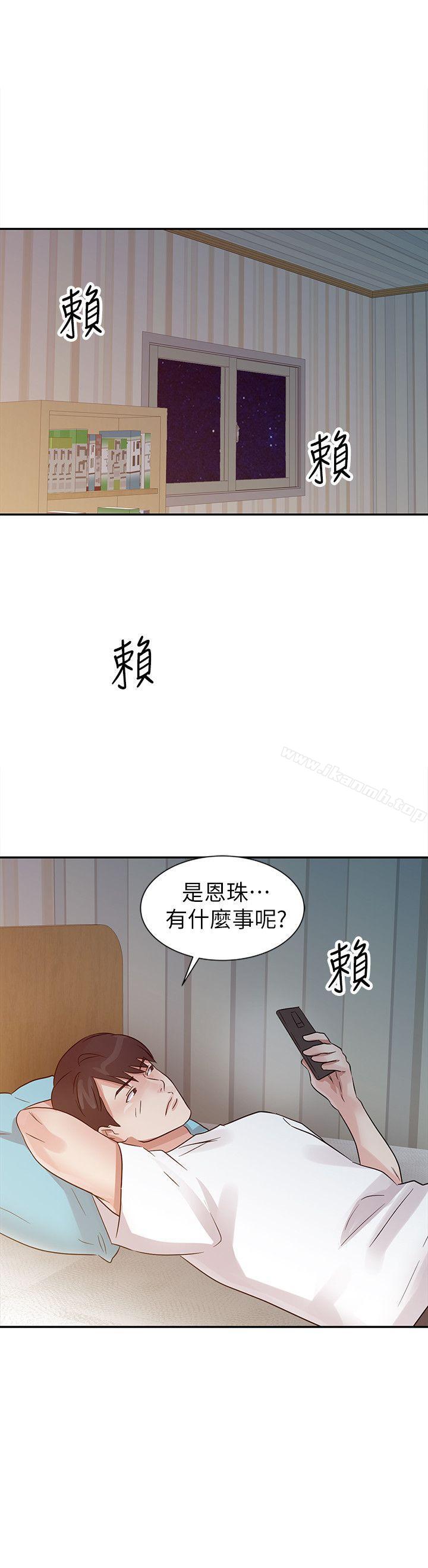 《爸爸的女人》在线观看 第14话 漫画图片14