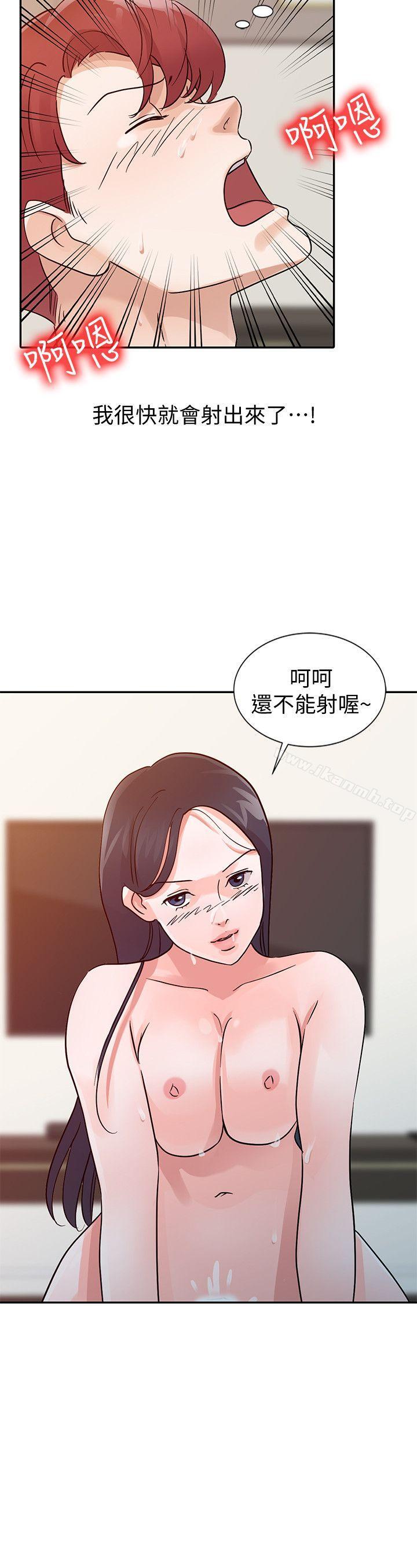 《爸爸的女人》在线观看 第23话-被瑜薇收服的胜泰 漫画图片6