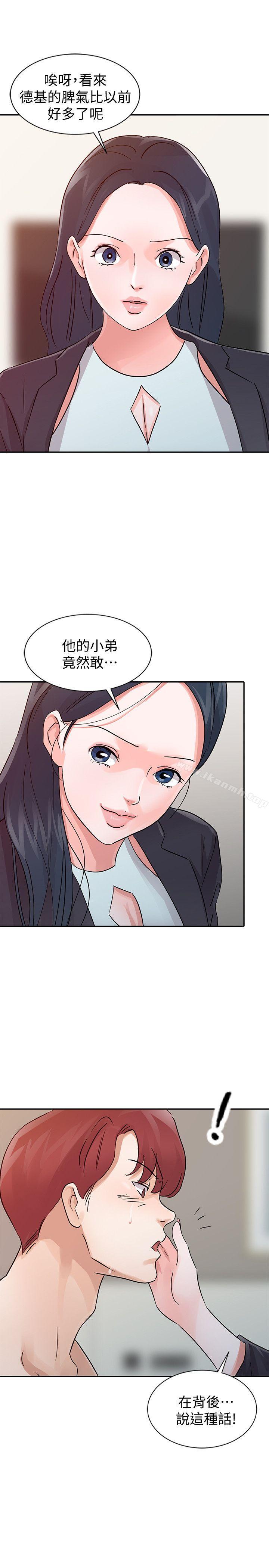 《爸爸的女人》在线观看 第23话-被瑜薇收服的胜泰 漫画图片19