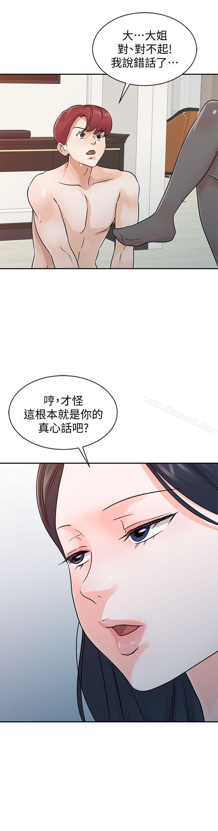 《爸爸的女人》在线观看 第23话-被瑜薇收服的胜泰 漫画图片20