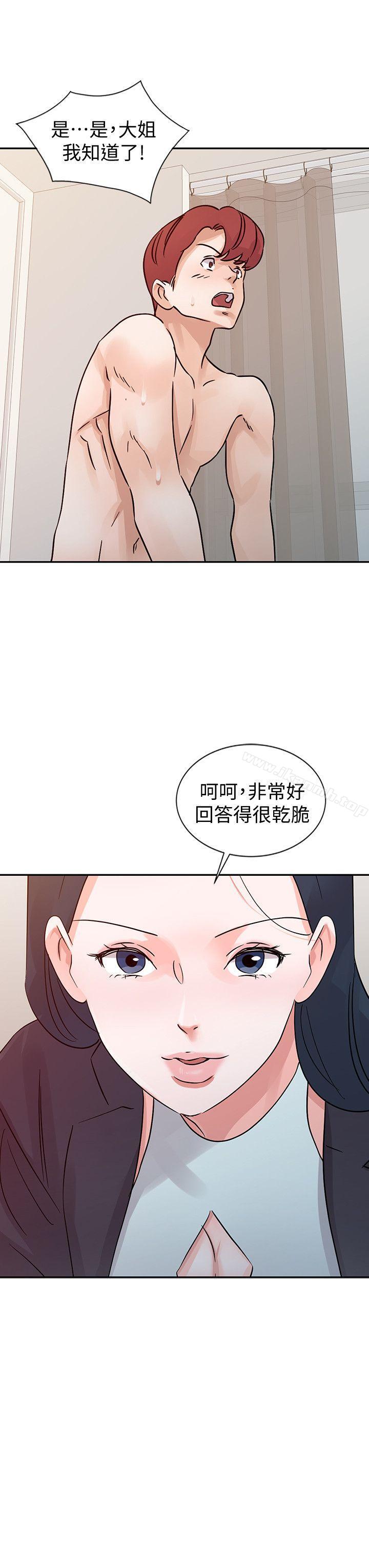 《爸爸的女人》在线观看 第24话-动摇的恩珠 漫画图片2