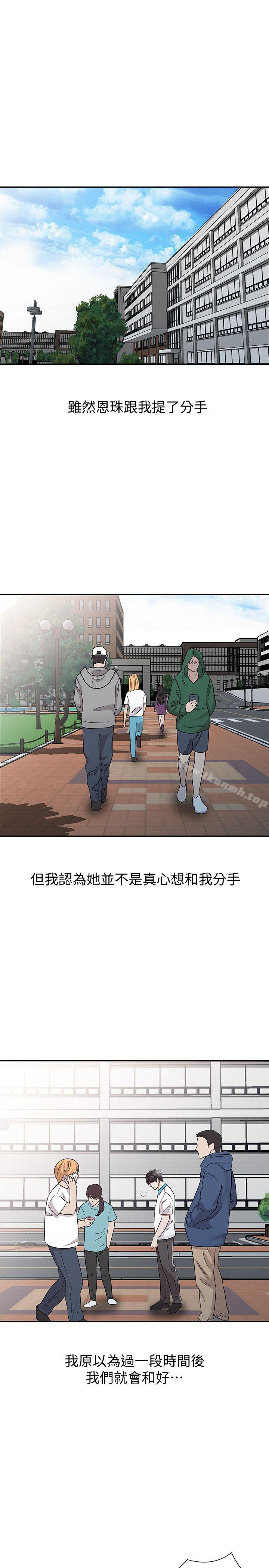 《爸爸的女人》在线观看 第29话-事成后就给你大大的奖励 漫画图片19