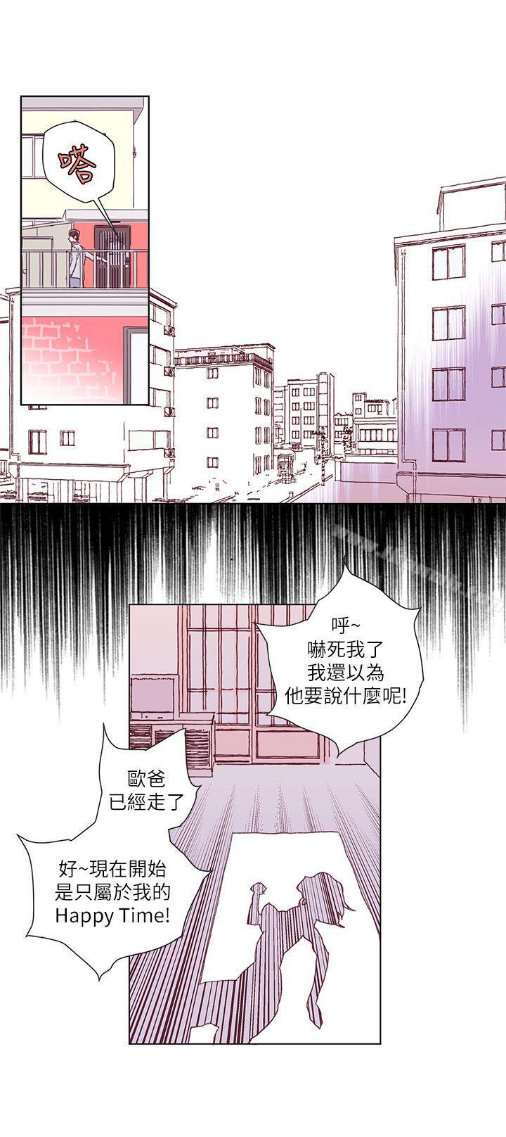 《野道劇場》在线观看 第2话 漫画图片13