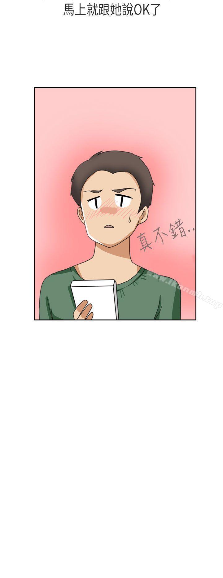 《秘密Story第二季》在线观看 XXstagXam(上) 漫画图片10