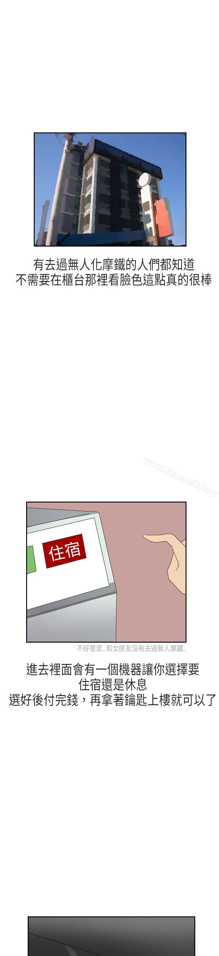 《秘密Story第二季》在线观看 XXstagXam(上) 漫画图片15