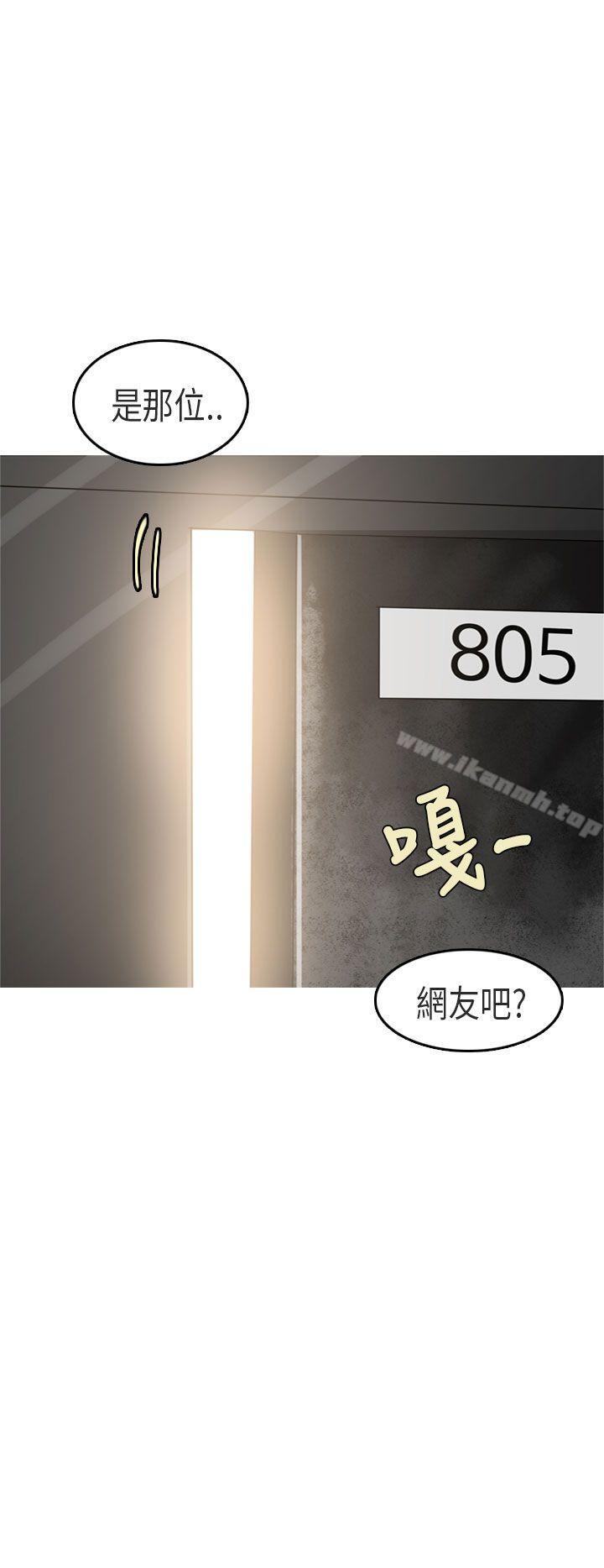 《秘密Story第二季》在线观看 XXstagXam(上) 漫画图片18