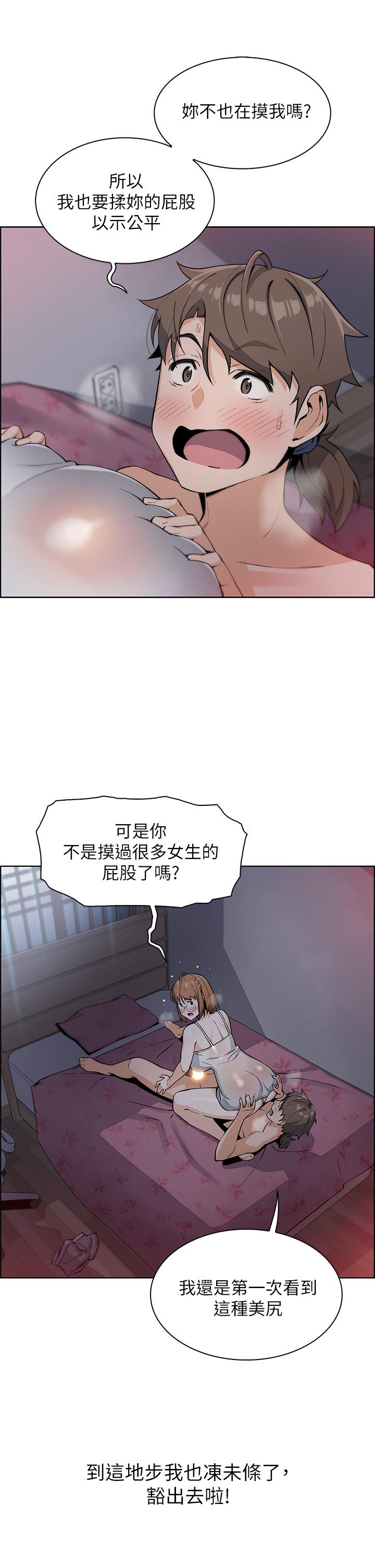 《賣豆腐的母女們》在线观看 第5话-从69体位开始的私密授课 漫画图片40