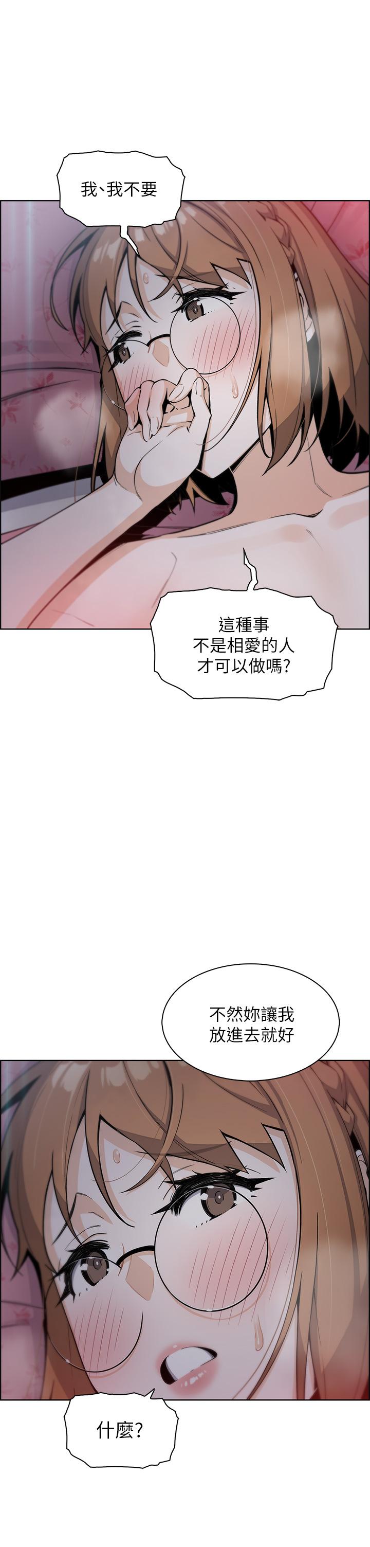 《賣豆腐的母女們》在线观看 第5话-从69体位开始的私密授课 漫画图片56