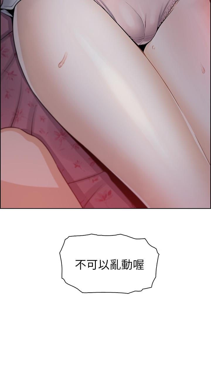 《賣豆腐的母女們》在线观看 第5话-从69体位开始的私密授课 漫画图片61