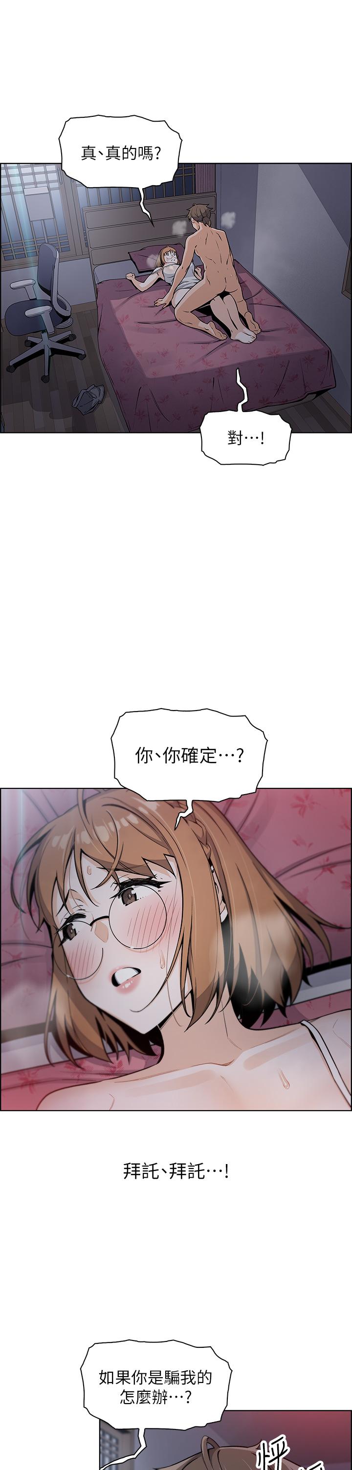 《賣豆腐的母女們》在线观看 第6话-为处女客制化的实战训练 漫画图片3